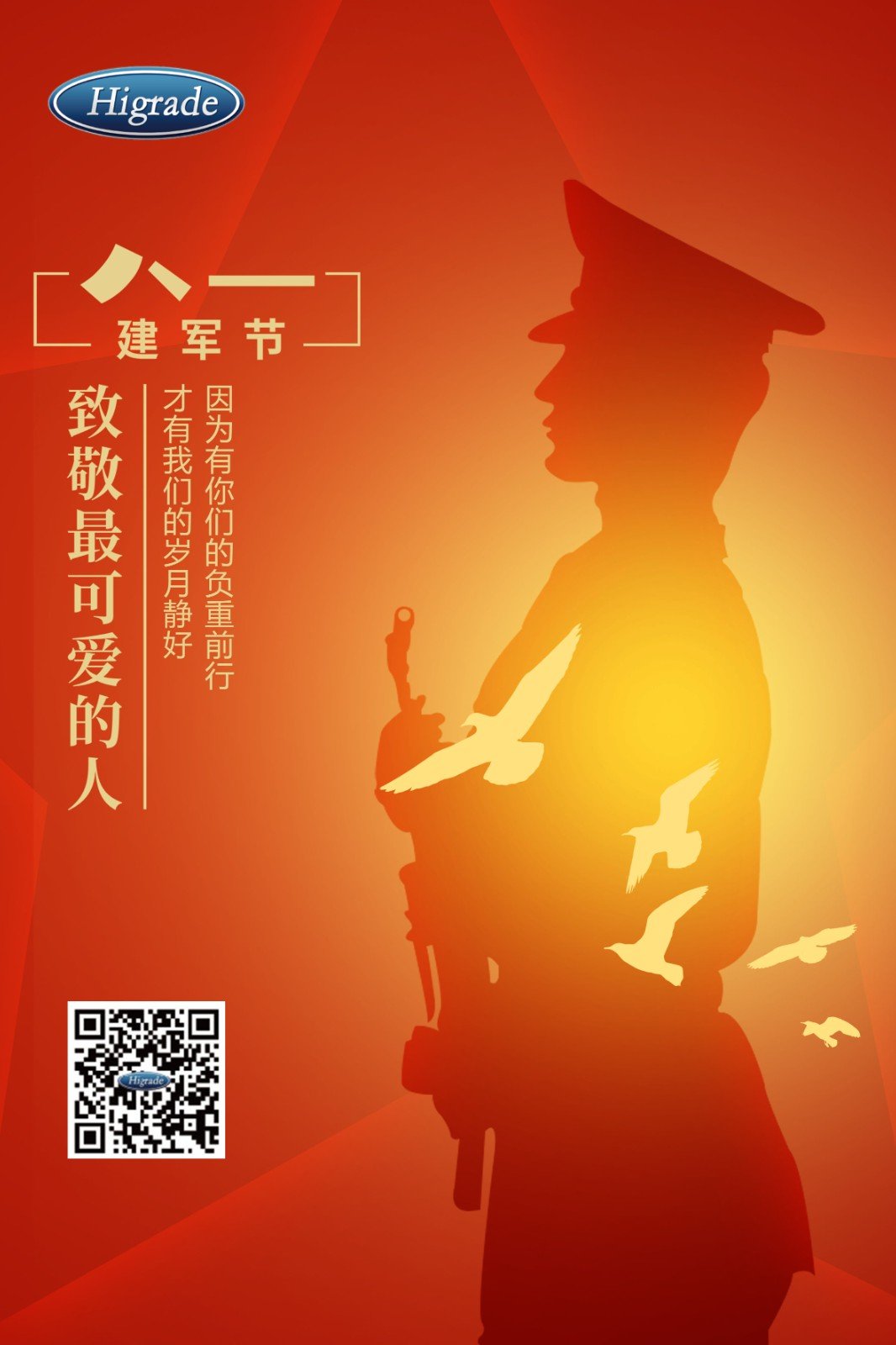 皇冠hg8868老版本(中国游)官方网站
